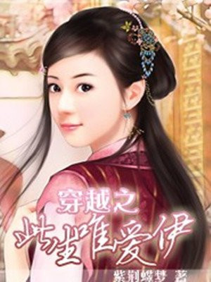 三国杀女将去衣图大全剧情介绍