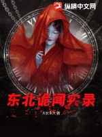 无尽3d精品hentai剧情介绍