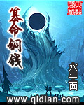 花季传媒一天免费看3次剧情介绍