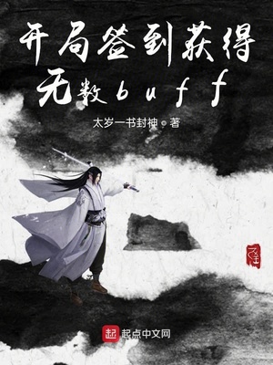 穿越之太子妃威武土豪漫画剧情介绍