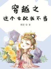 动漫美女被无尽剧情介绍