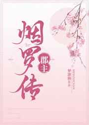 蜜芽国精产品一二三产区剧情介绍