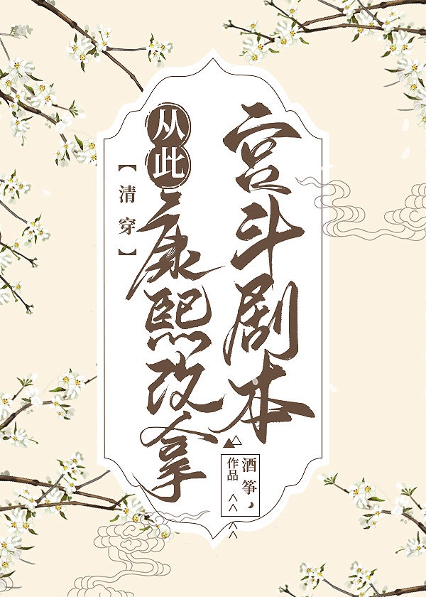 御姐老师在办公室和我剧情介绍