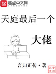 网王之最强军师剧情介绍