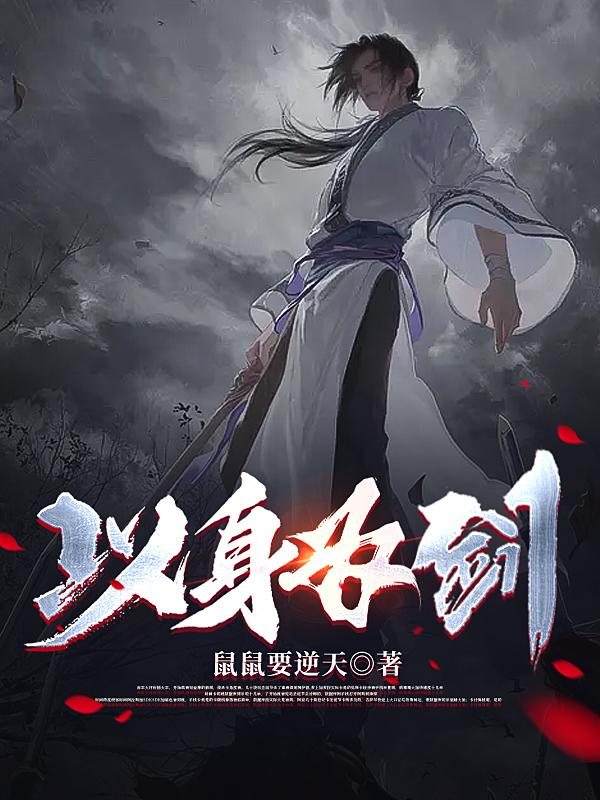 继续的朋友们41话剧情介绍