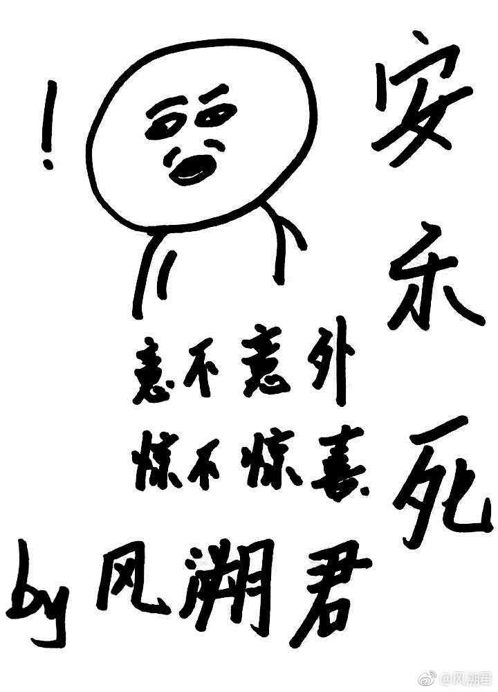 禁视频网站在线观看漫画剧情介绍