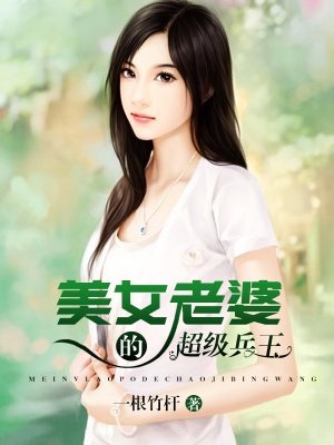 美女漫画网剧情介绍