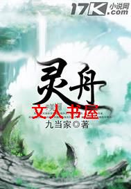 无遮挡1000部拍拍拍免费网站剧情介绍