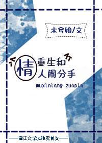 打扑克牌又疼又叫视频软件剧情介绍