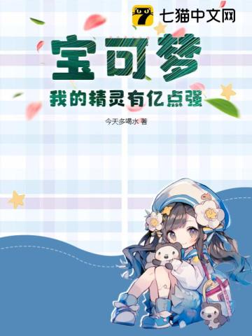 征服俏母岳啊极品杨宁雪剧情介绍