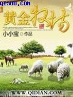 特种兵痞在都市剧情介绍