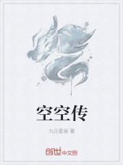 全职法师第6季免费观看剧情介绍