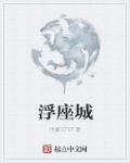 无可救药 西方经济学 小说剧情介绍