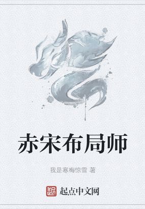 挠老师脚心剧情介绍