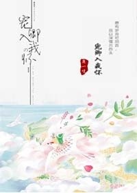 YSL蜜桃色6I剧情介绍