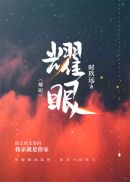 沈妙小说剧情介绍