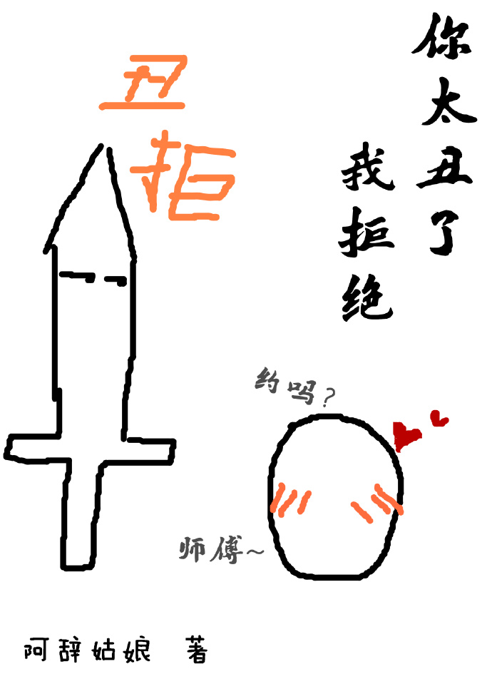 时间暂时停止漫画剧情介绍