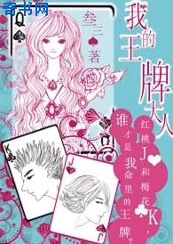 黄文漫画剧情介绍