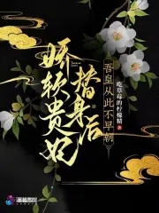 老师我好爽再深一点老师好涨剧情介绍