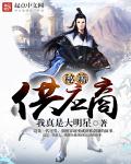 男女师徒双修h剧情介绍