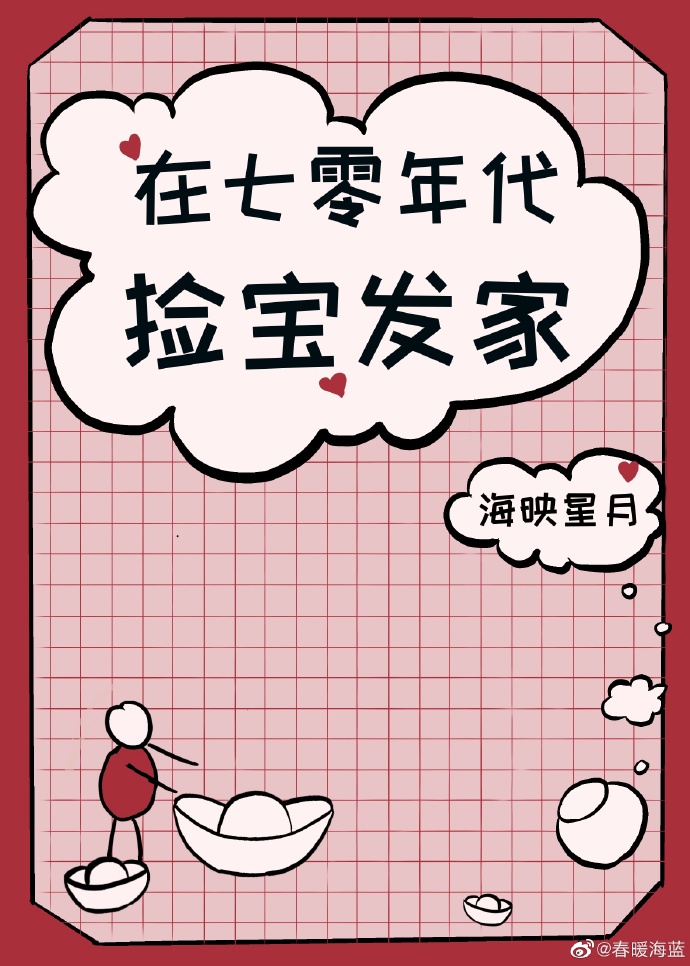 5177漫画官网剧情介绍