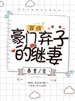 陆凡陆芝瑶正版免费全文阅读剧情介绍