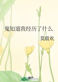 菠萝菠萝蜜影视观看3剧情介绍