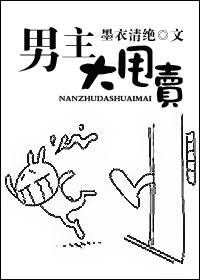 从相声制霸娱乐圈卡夜阁剧情介绍