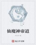 老师苏丽莎大结局全文剧情介绍