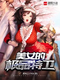 光之美少女本子剧情介绍