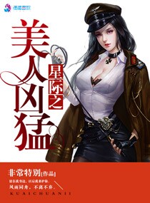 女人荫道长什么样子剧情介绍