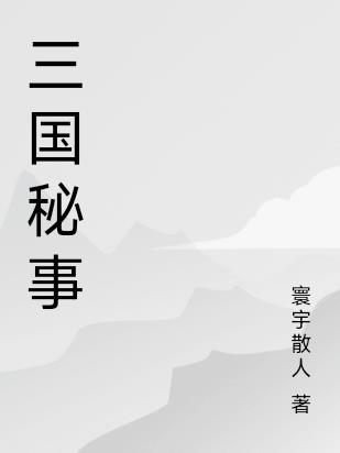 已完结的奶爸小说剧情介绍