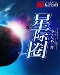 军情观察室2024最新一期视频播放剧情介绍