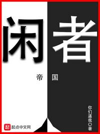 黄日本剧情介绍