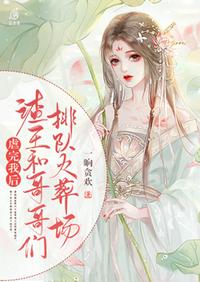 网红少女枪械师剧情介绍