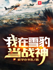 1 V 1 SC H剧情介绍