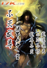 鸿蒙虚无至尊剧情介绍