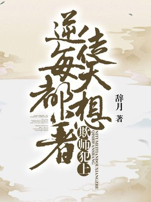 writeas公交车剧情介绍