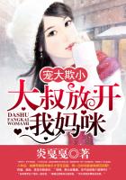 岬奈奈美老师剧情介绍