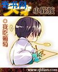 羞羞的漫画官方入口页面弹窗秋蝉剧情介绍