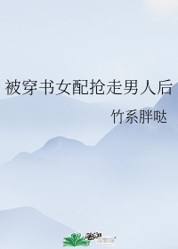 彼得的龙剧情介绍