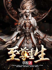 魔法师小说排行榜剧情介绍