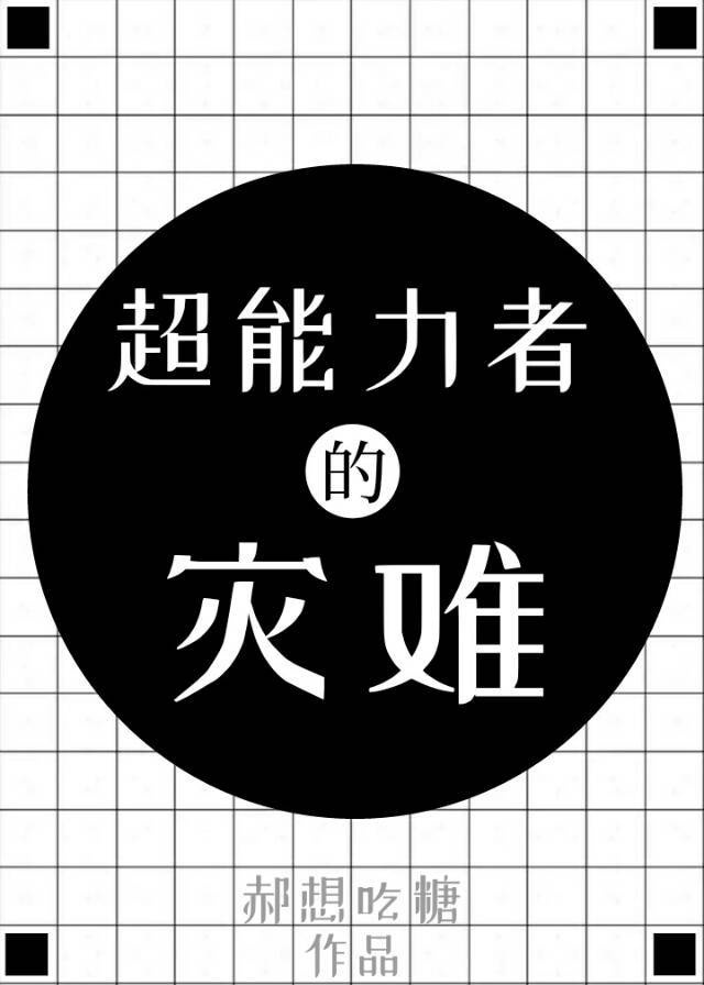 porin10剧情介绍