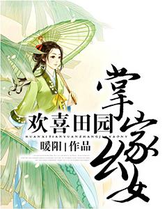 黄沙战神剧情介绍