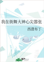 知否知否应是绿肥红瘦免费完整版剧情介绍