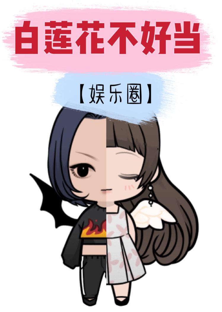 妖气漫画花木兰无惨剧情介绍