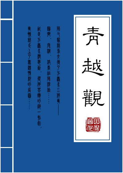 上海外语大学剧情介绍