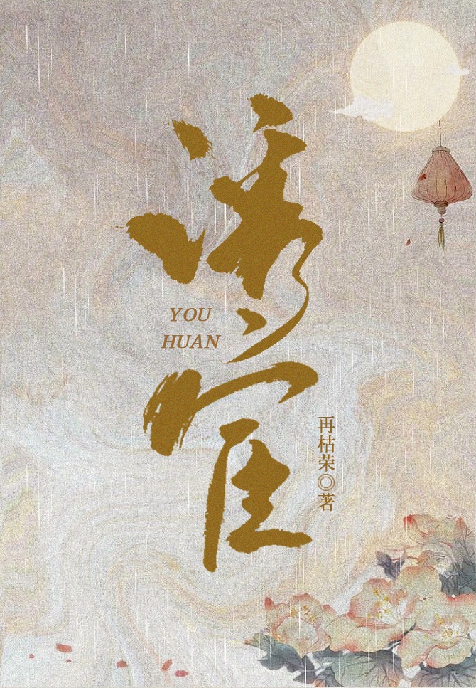 老师轻点剧情介绍