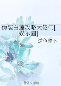 网易邮箱官网首页剧情介绍