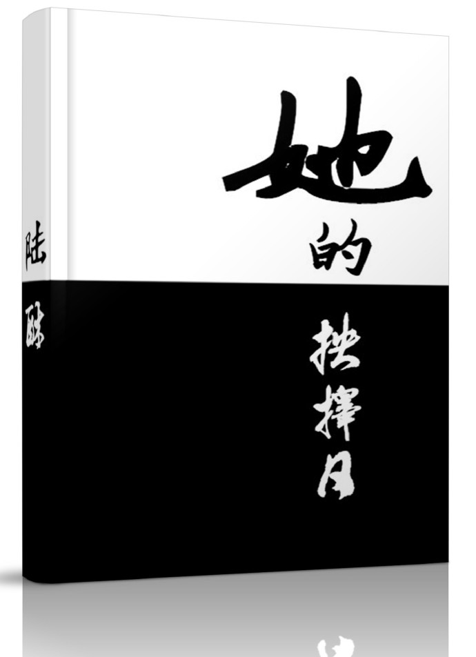 借贷宝在线观看81神马剧情介绍